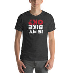 Is my bike OK? Flipped T-Shirt